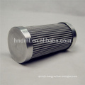 hydraulic oil filter G04260,Equipment filter G04260,fuel oil filter cartridge G04260